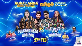 Aura Lanka Music Festival 2023 -  27 - 02 - 2023 Horizon Vs Live Horizon
