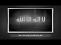 ISMATULLAH
