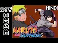 Naruto Shippuden Episode 205 | In Hindi Explain | By Anime Story Explain