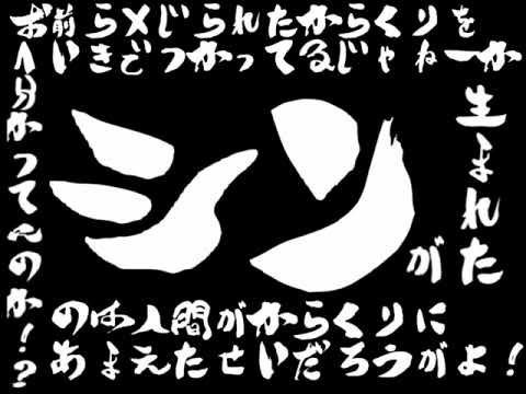 てめーらァァァ！！それでもエボたまついてんのかァァァ！