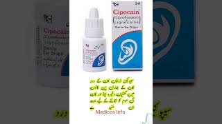 Cipocain Ear Drops Uses In Urduciprofloxacin, Lignocainefor Ear Infectionshow To Use Side Effects