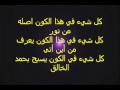القران ونظرية الانفجار العظيم