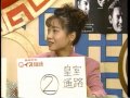 胡桃沢ひろ子　加藤紀子 199209