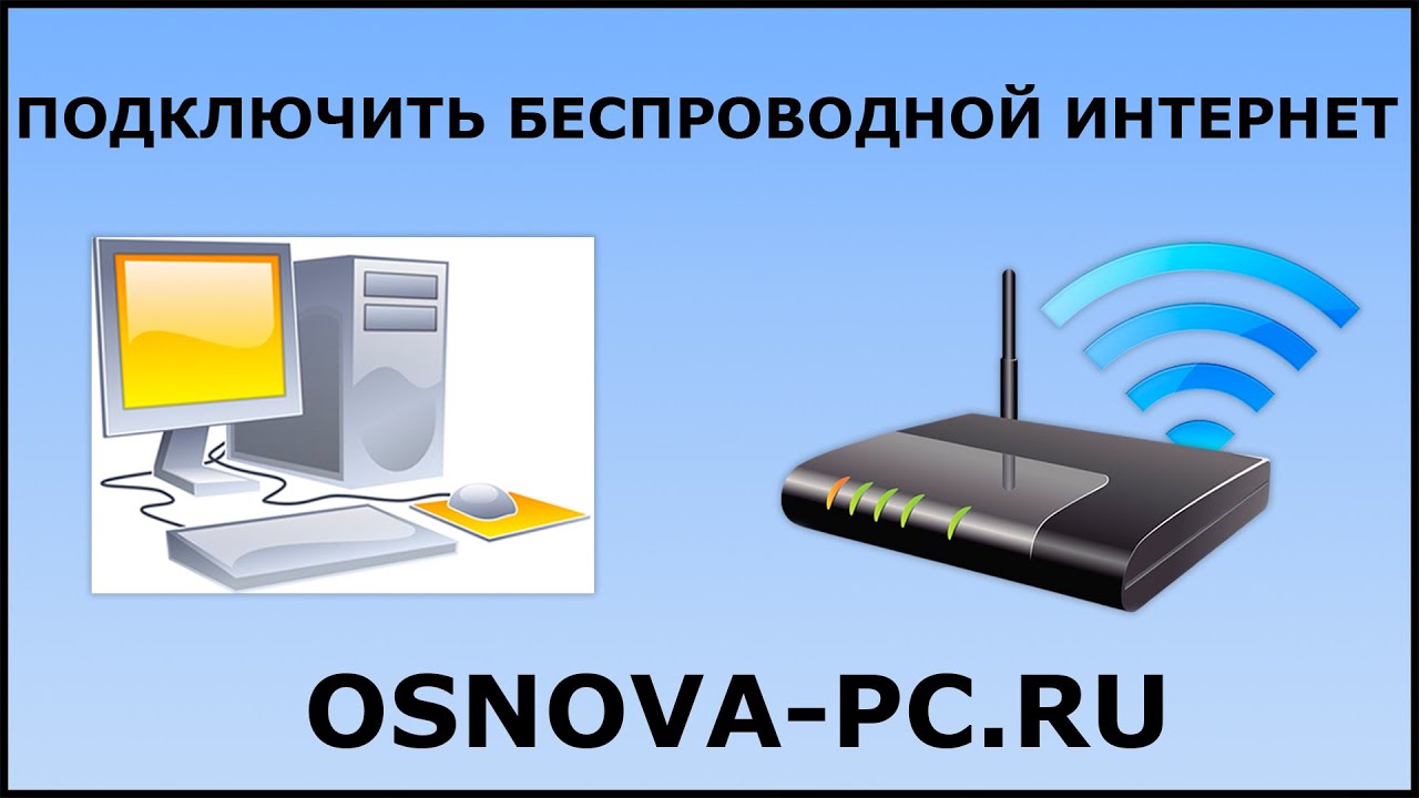 Что делать 38 Что делать 33