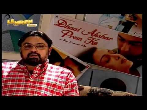 Abhishek & Aishwariya EXCLUSIVE -Dhaai Akshar Prem Ke