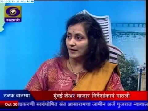 DD SHYADRI News Grihaswamini Marathi Diwali Ank - Eknath Laxman...