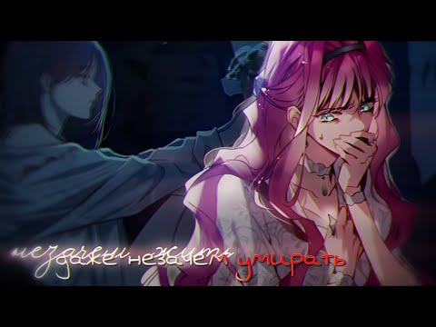 [mmv/collab] - нужно с нуля что-то создать || feat @tvdxwell_ 