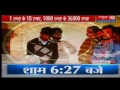 Delhi police busts illegal casino, 5 held
