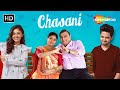 Chasani FULL Movie | Divyang Thakkar | Manoj Joshi | New Gujarati Movies (HD)