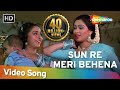 Sun Ri Meri Behna | Padmini Kolhapure | Jaya Prada | Swarag Se Sunder | Best Hindi Fun Songs