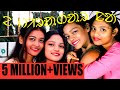 A Jiradar Na (Official Video) | Digeer Soren & Upal Hansda | Singrai Soren