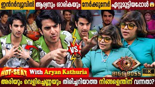 Argument Went Wrong? Aryan Kathuria Vs Sarika Hot Seat Interview Bigg Boss Milestone Makers