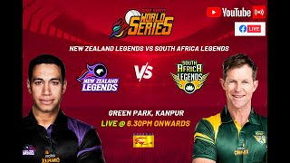 Road Safety World Series 2022 |  New Zealand Legends vs South Africa Legends | Match 04 | 2022-09-12