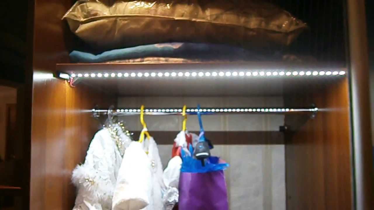 Светодиодная подсветка шкафа Светодиодная подсветка шкафа