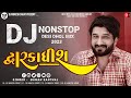DJ KM - Brand | Dwarkadhish Nonstop | New Gujarati Nonstop Remix 2023 | New Gujarati DJ Remix 2023