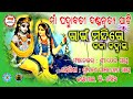 Rai Mandire Kala Kanhu New mp3 Danda /Ma Padma Bati Danda Nrutya Kantamal.Boudha#RaySambalpuri