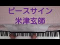YouTube動画F7-jvqDUx74