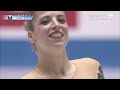 Figure Skating