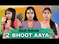 GHAR PARIVAR - BHOOT AAYA | Episode 2 | Middle Class Family - A Horror Short Film | Anaysa
