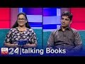 Talking Books 1179