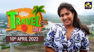 TRAVEL IDEA Kurunegala || 2022-04-10