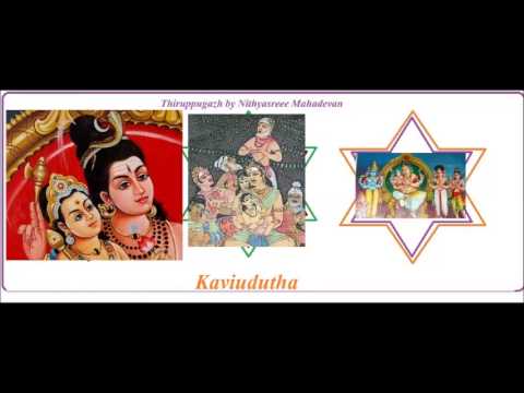 Thiruppugazh by Nithyasreee Mahadevan Part 13