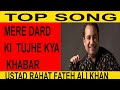 Rahat Fateh Ali Khan sad song Meray Charagar Mere Dard Ki Tujhe Kya Khabar