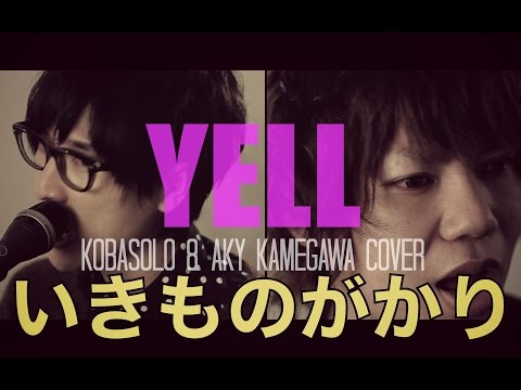 back number kobasolo cover mp3 download いきものがかり yell cover video mp3 mp4 3gp webm back number kobasolo cover mp3 download いきものがかり yell cover video mp3 mp4 3gp webm