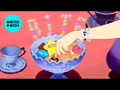 Usty M - Bite Single