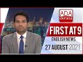 Derana English News 9.00 PM 27-08-2021