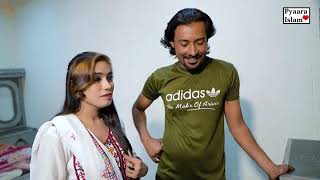 Naraz Baab Ko Razi Kanreka