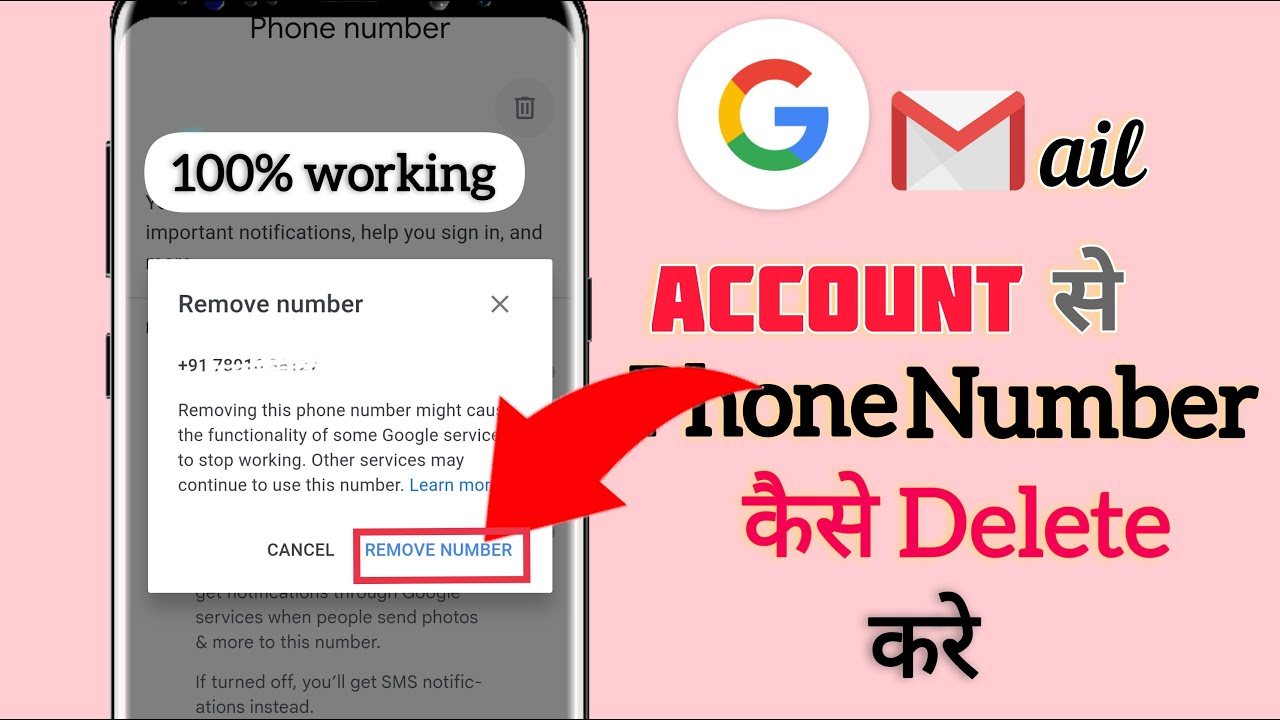 Gmail Account Se Phone Kaise Remove/Delete Kare || How Gmail Account Se Phone Kaise Remove/Delete Kare || How