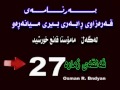رةسم