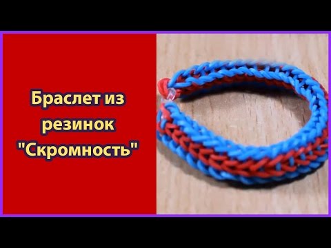 Смотреть видео плетение браслетов из бисера Смотреть видео плетение браслетов из бисера