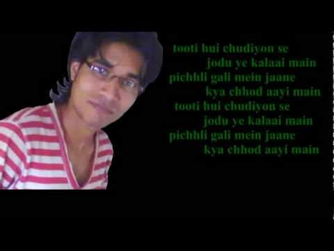 Yara sili sili karaoke