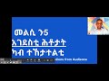 Answering Top 5 Questions on saving & Investing (α΅ααα)