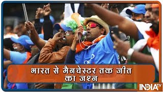 2019 World Cup: Fans celebrate India's victory over Pakistan