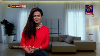 SODURU PIYASA - SiyathaTV | 23 - 12 - 2017