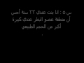 حجم عضو البظر
