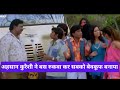 Journey Bombay To Goa जर्नी बॉम्बे टू गोवा Hindi Full Movie HD VIJAY RAAZ Best Comedy  Sunil Pal P7