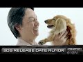 3DS Date Rumors & Alan Wake DLC - IGN Daily Fix, 9.27
