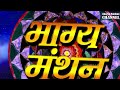 Kanya Rashi 2017 Virgo Sign 2017 Name First Letter Based Kanya Rashi 2017 Virgo Sign 2017 Name First Letter Based