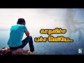 Kadhalicha Pachaikiliye Tamil Song | Iravu Paadagan