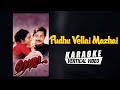 Pudhu Vellai Mazhai - Karaoke | Roja Tamil | Arvindswamy, Madhubala | A R Rahman | Vairamuthu