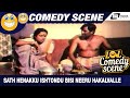 Sath Henakku Ishtondu Bisi Neeru Hakalvalle | Swabhimana | Umashree | Comedy Scene-4