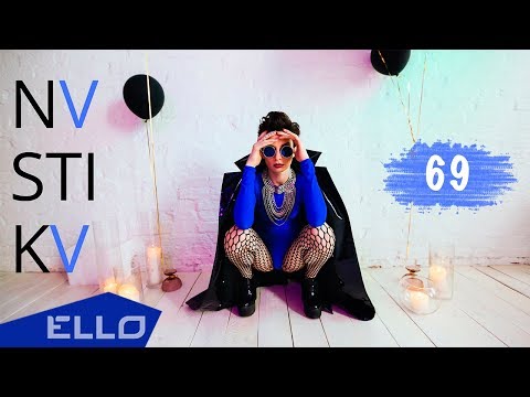 Nvstikv Настика - 69 Ello Up