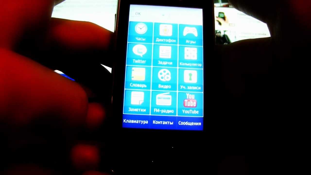Обзор телефона Samsung GT-S5260 (Star II)