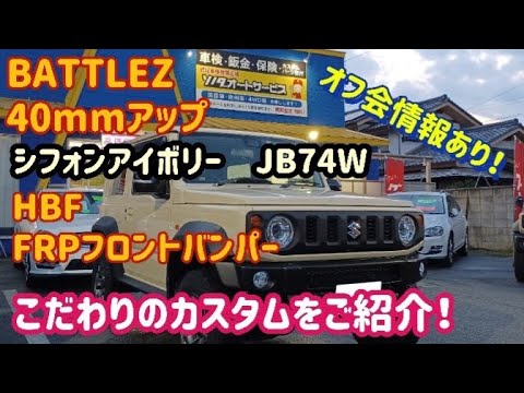 【Jimmy 【Jimmy