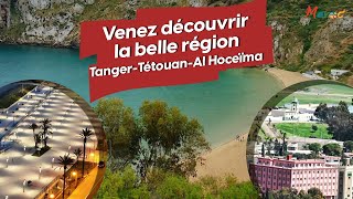 Venez découvrir la belle région Tanger-Tétouan-Al Hoceïma
