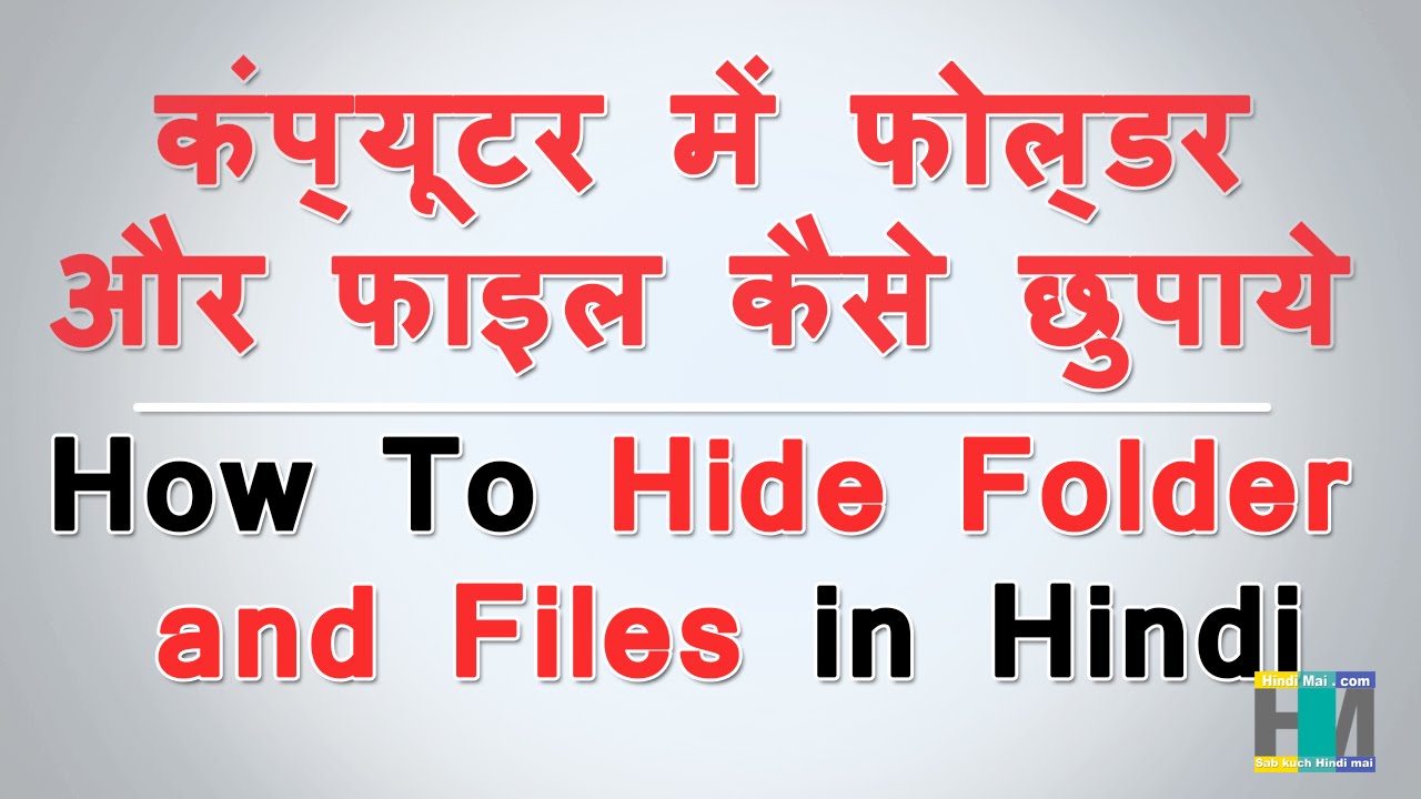 Hindi hidden